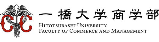 一橋大学 商学部